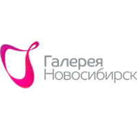 ТРЦ Галерея Новосибирск