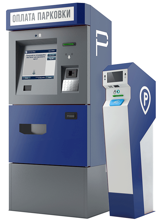 Парковочный терминал оплаты стойка въезда выезда